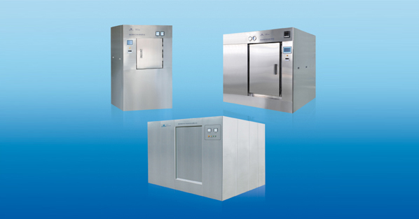 生物安全灭菌柜